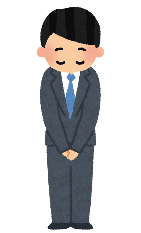 社員